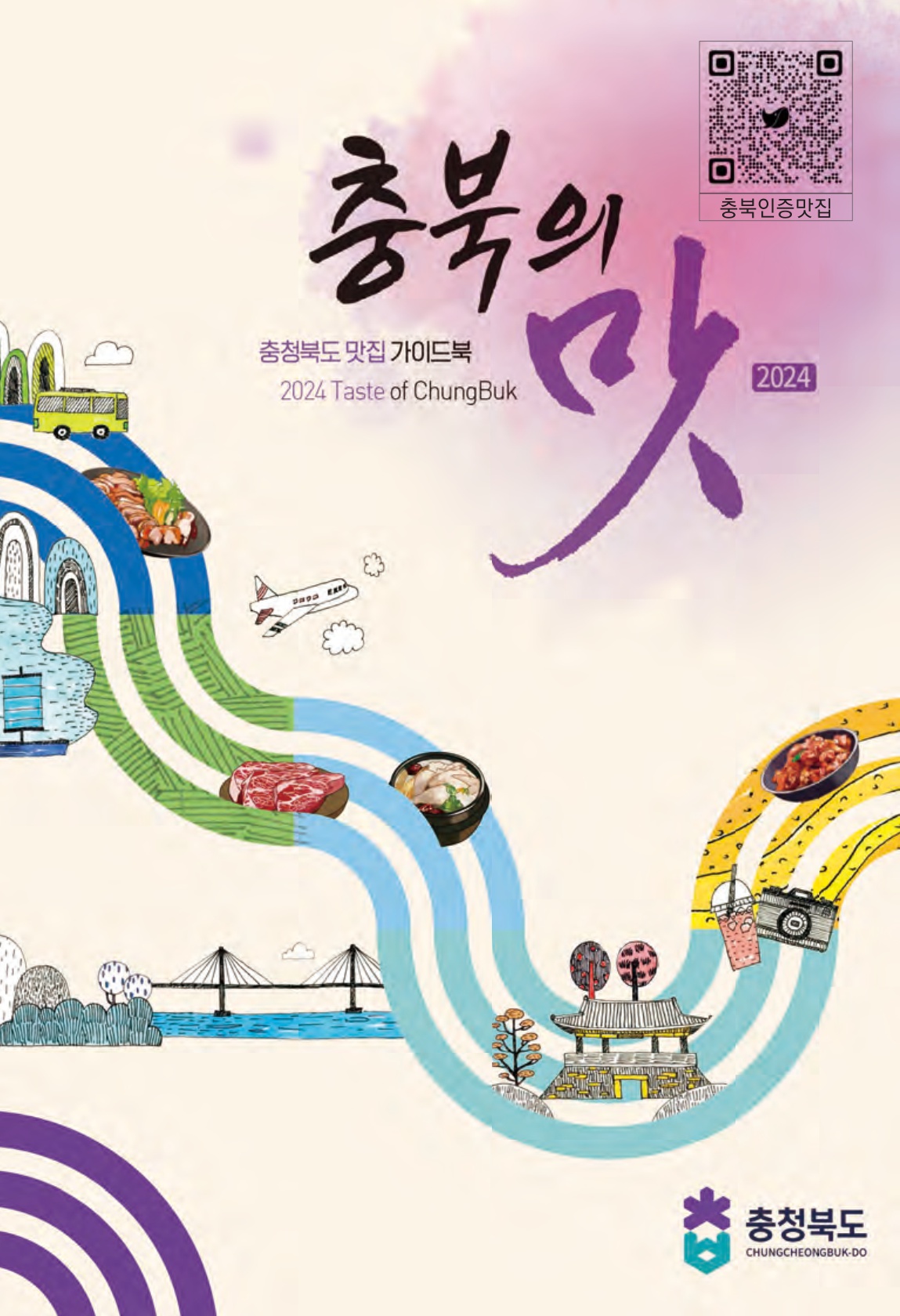 페이지