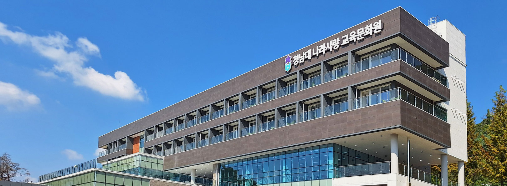나라사랑 교육문화원 사진