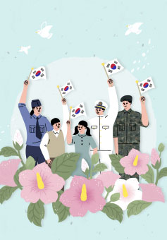나라사랑 교육문화원 일러스트 이미지