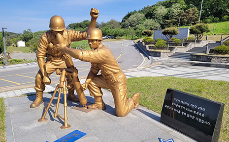 동락전승비 사진1