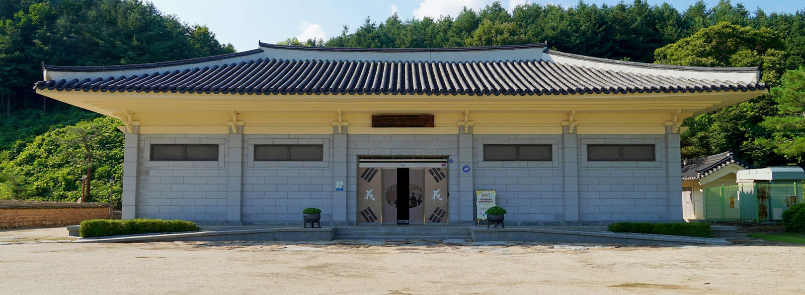 의병전시관 사진