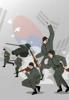 의병전시관 일러스트 이미지