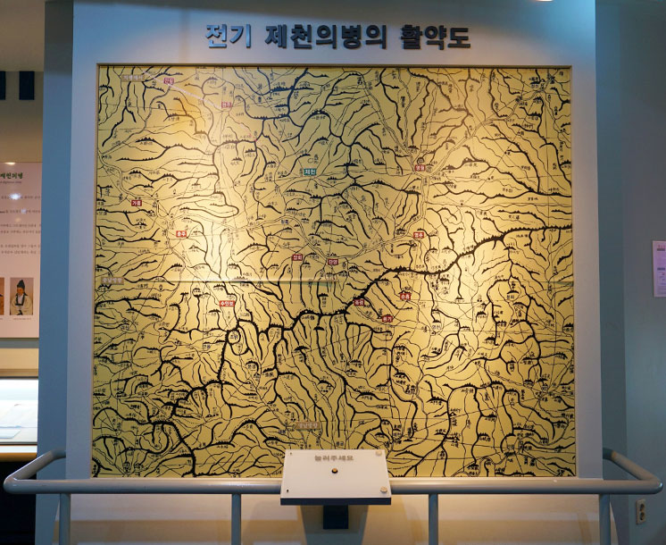 의병전시관 사진3
