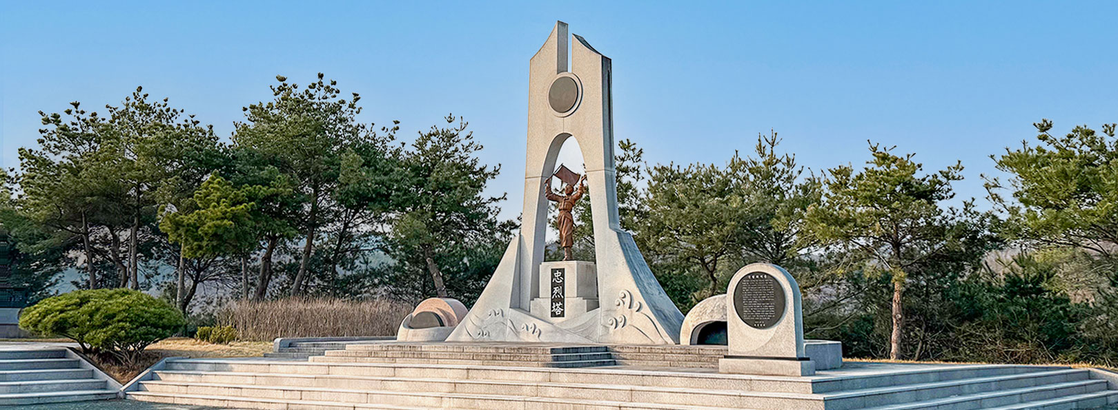 나라사랑 보훈공원 사진