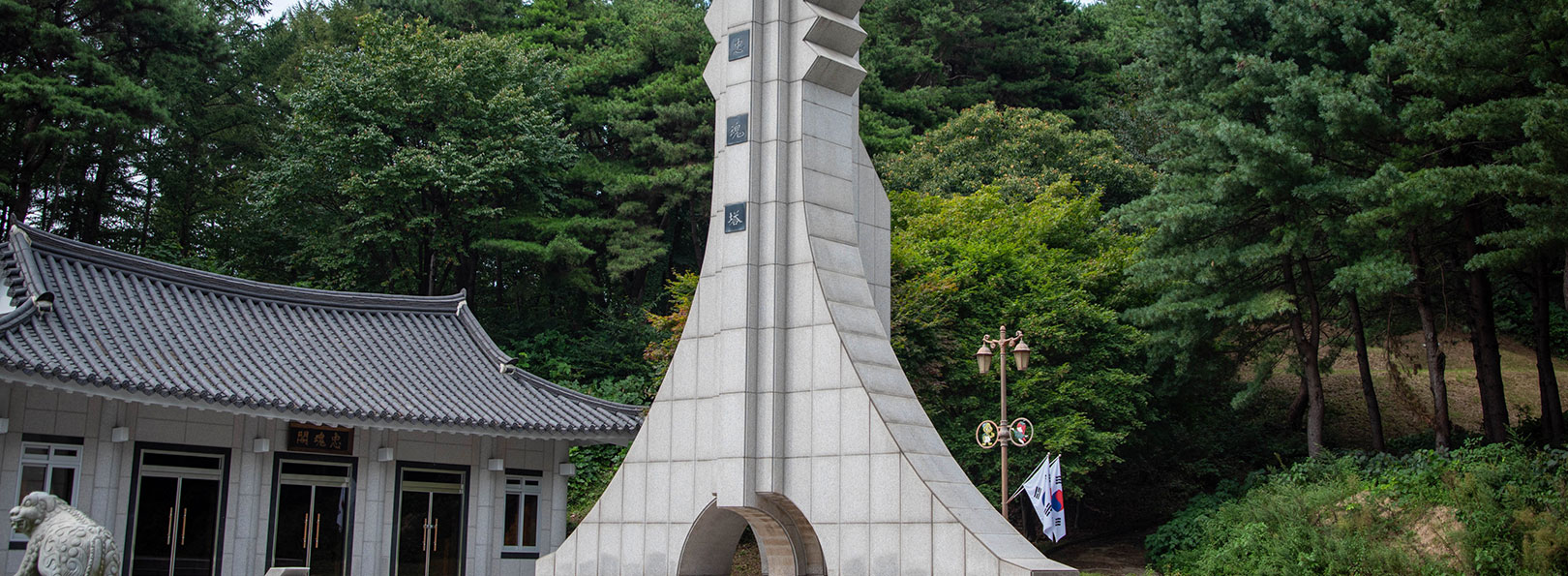 무극전적 국민관광지 사진