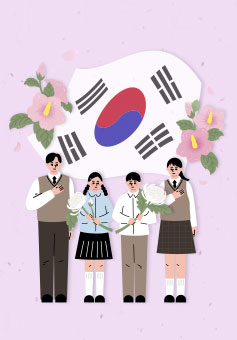 무극전적 국민관광지 일러스트 이미지