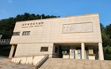 무극전적 국민관광지 사진1