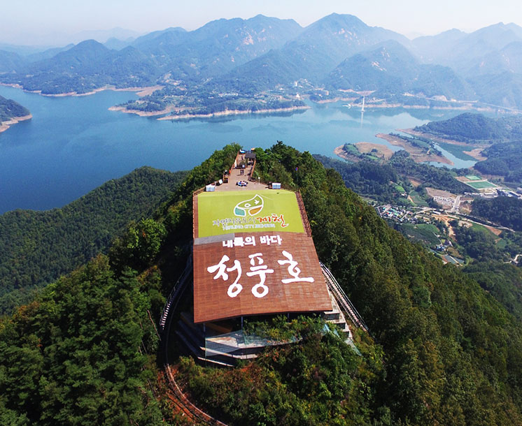 청풍호관광 모노레일 사진3