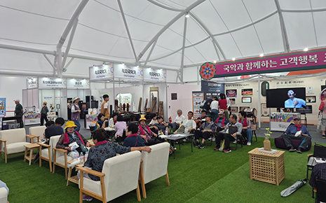 2025 영동세계국악엑스포 사진1