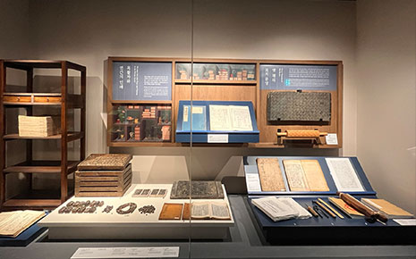 청주고인쇄박물관 사진1