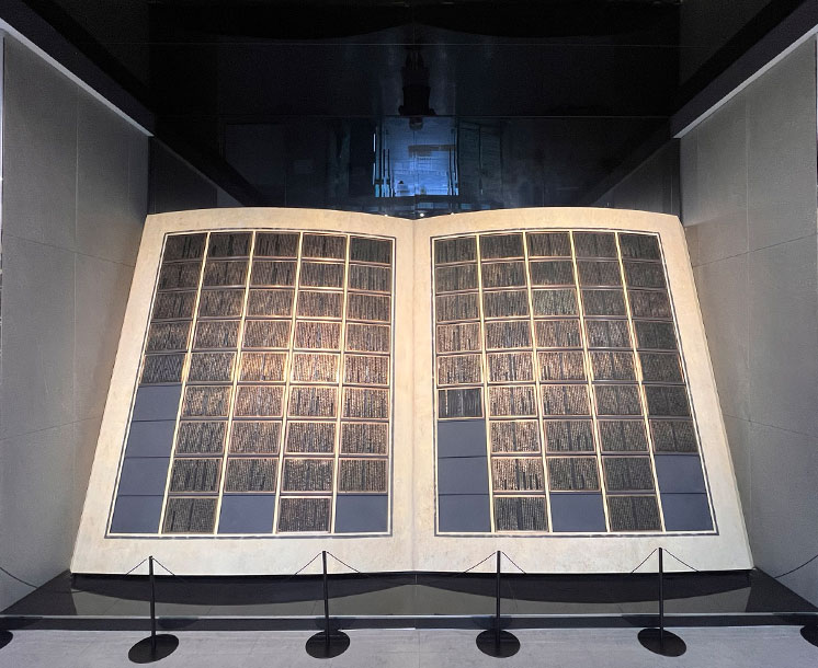 청주고인쇄박물관 사진3