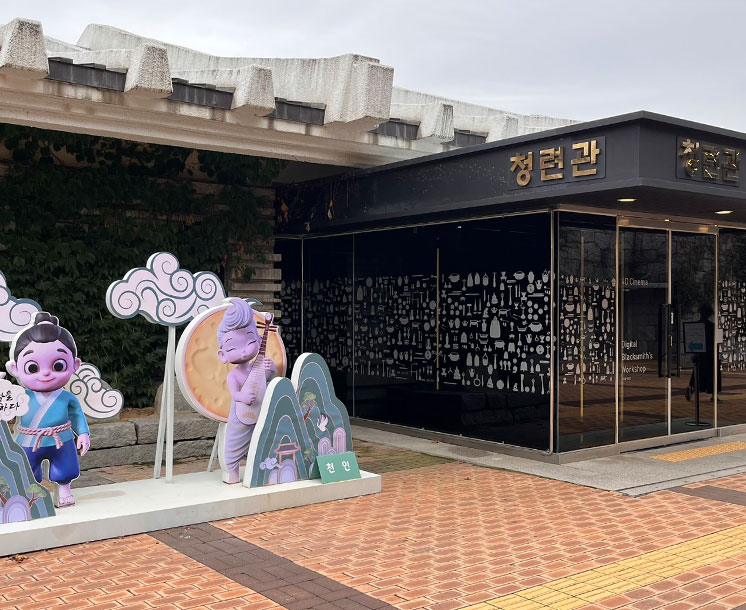 국립청주박물관 사진3