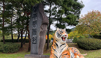 청주동물원 사진