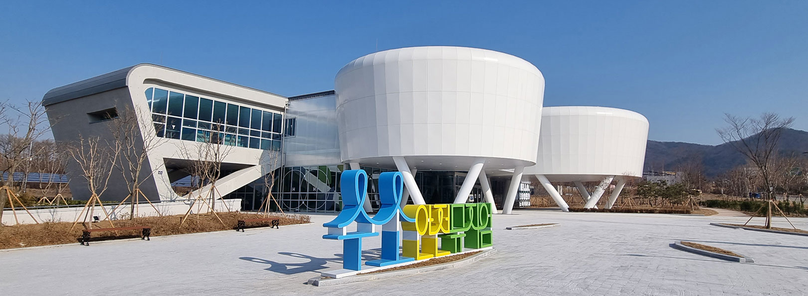 수소안전뮤지엄 사진