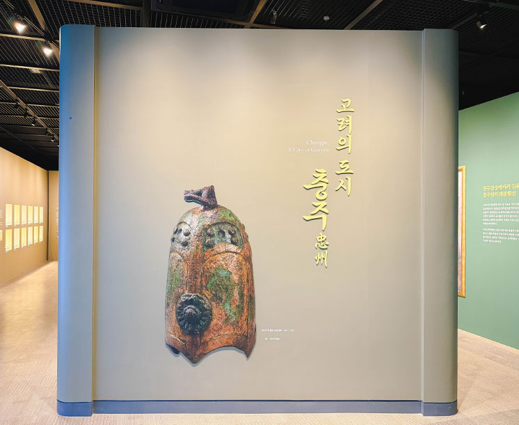 충주박물관 사진3