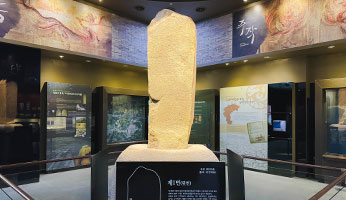 충주고구려비전시관 사진