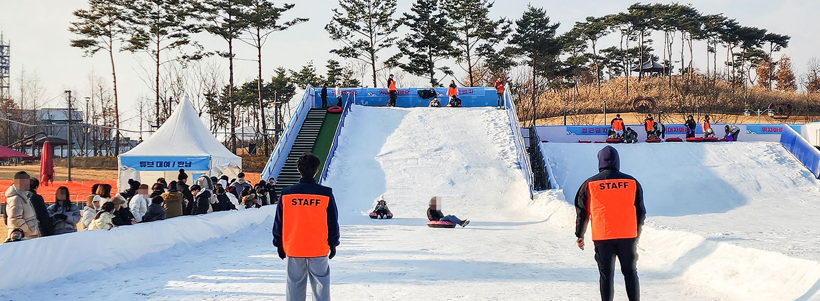 생명누리공원 눈썰매장 사진