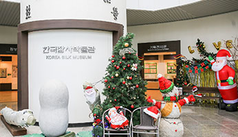 한국잠사박물관 사진