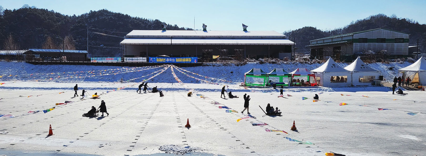 엄정추억의썰매장 사진