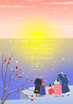 소백산국립공원(비로봉) 일러스트 이미지