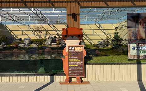충주아쿠아리움 사진2