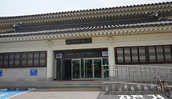 충주박물관 사진