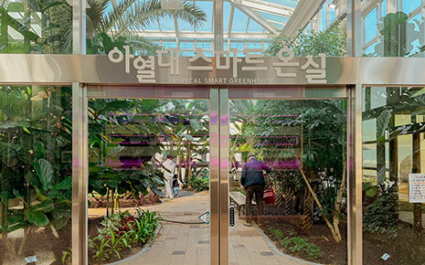 아열대스마트온실 사진1