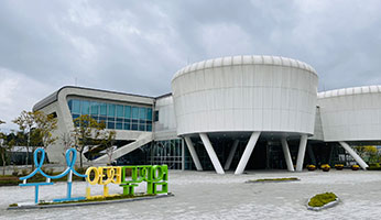 수소안전뮤지엄 사진