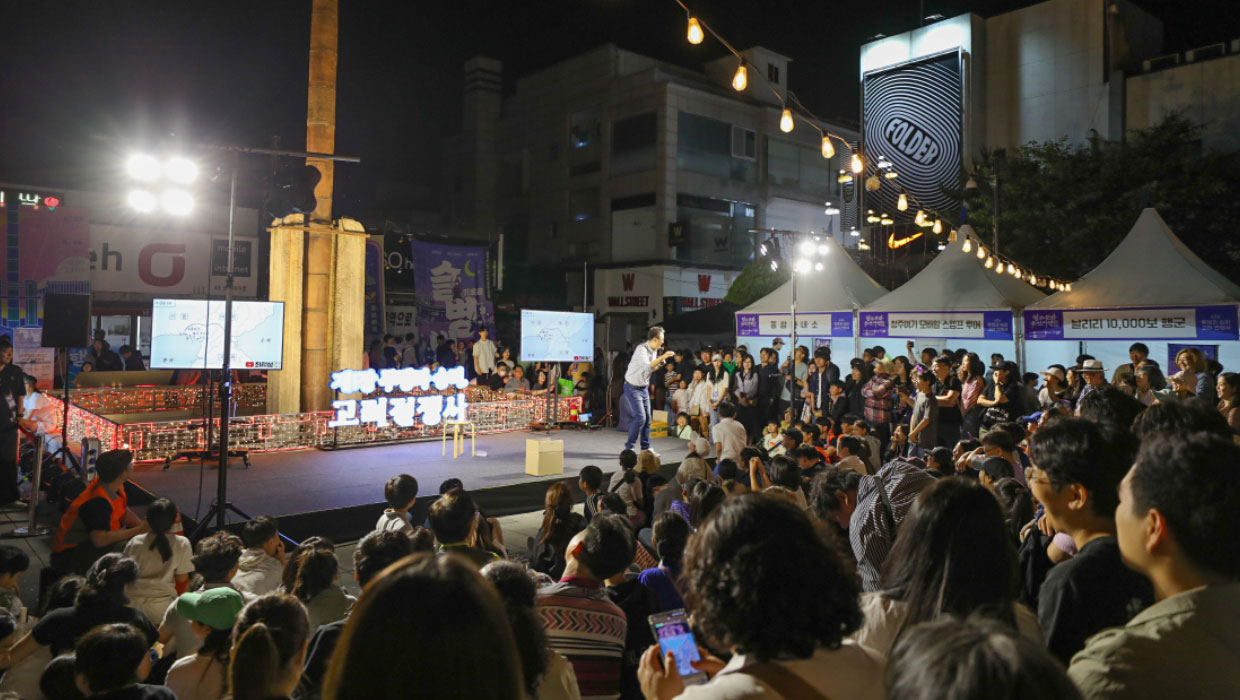 청주 국가유산 야행 이미지