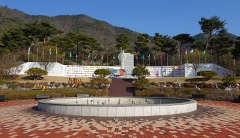 반기문평화공원 사진