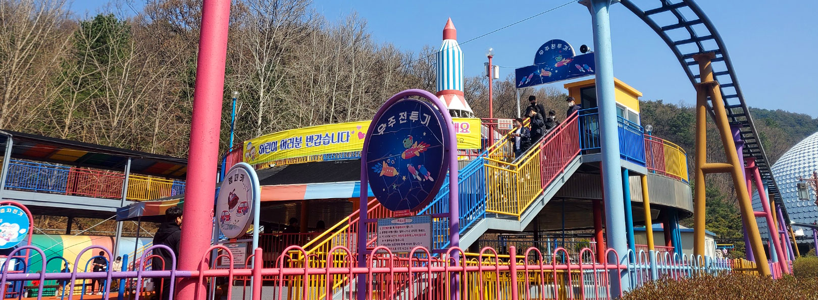 청주랜드 사진